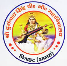 Shikshahub